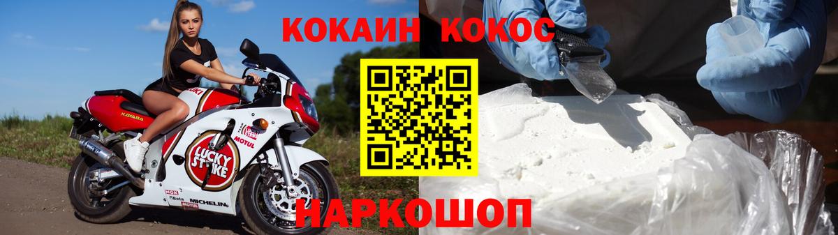 КОКАИН Боливия Карталы