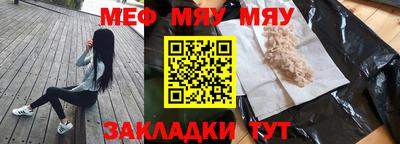 дмт Краснодар