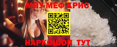 spice Краснокаменск