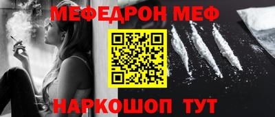 spice Краснокаменск