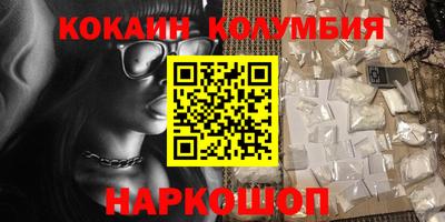 spice Краснокаменск