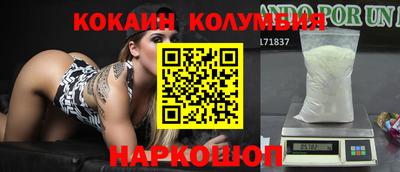 мдма Краснознаменск