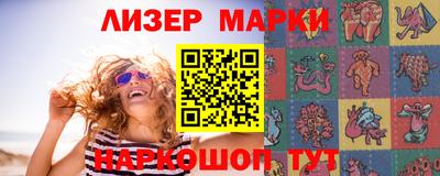 spice Краснокаменск