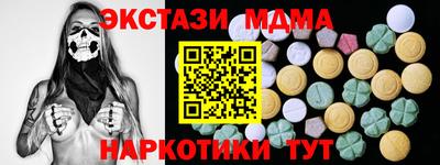 spice Краснокаменск