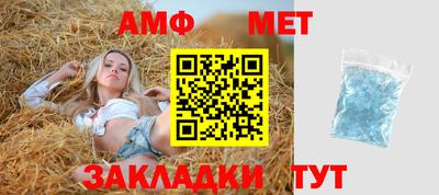 дмт Краснодар