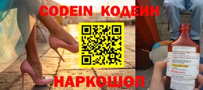 spice Краснокаменск
