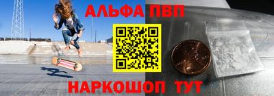 spice Краснокаменск