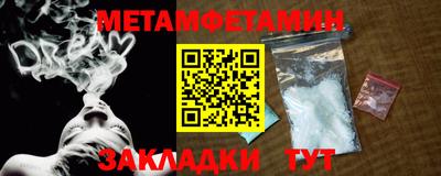 spice Краснокаменск