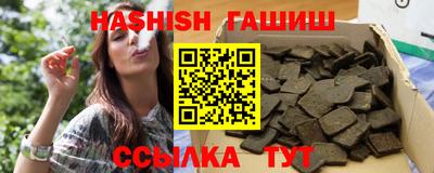 spice Краснокаменск