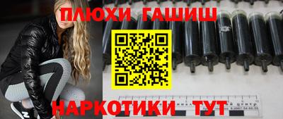 дмт Краснодар