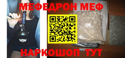 мдма Краснознаменск