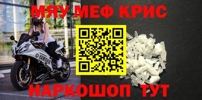 мдма Краснознаменск