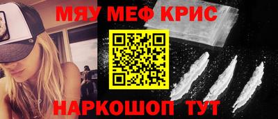 spice Краснокаменск