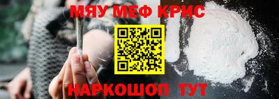 мдма Краснознаменск