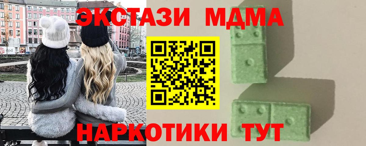 Амфетамин Карталы