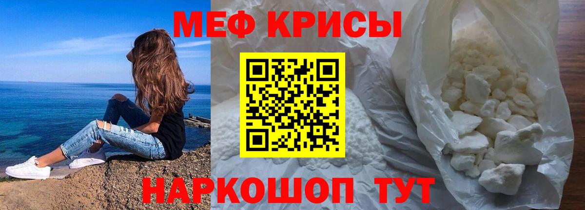 МЕФ  Карталы