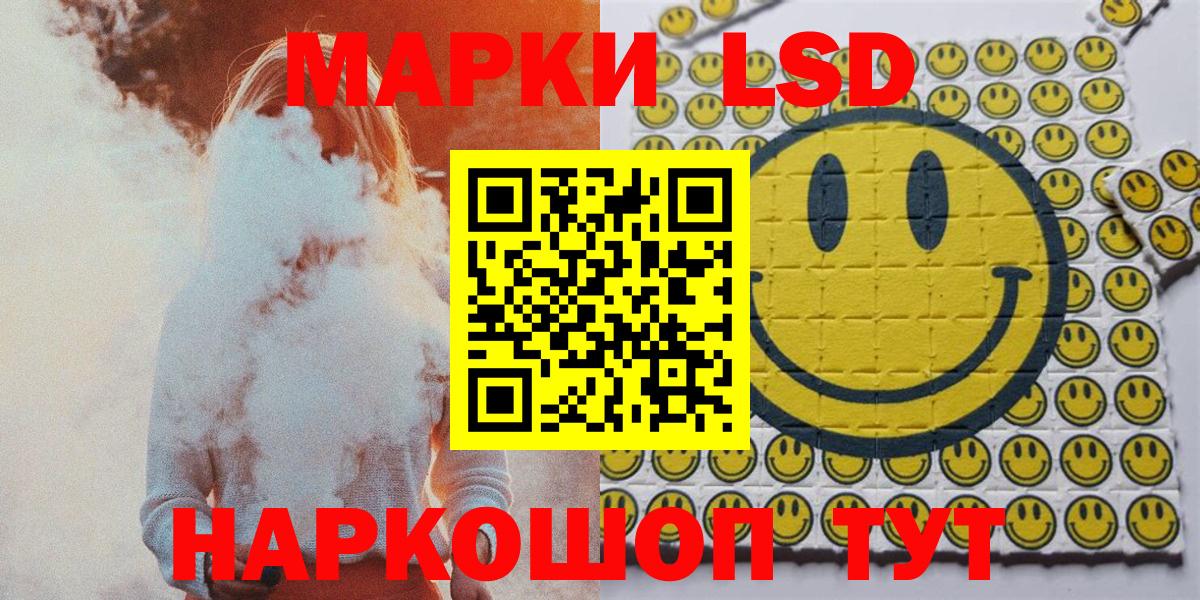 Карталы  Марки NBOMe 1,8мг  Марки NBOMe 1,8мг  Вход с VPN 