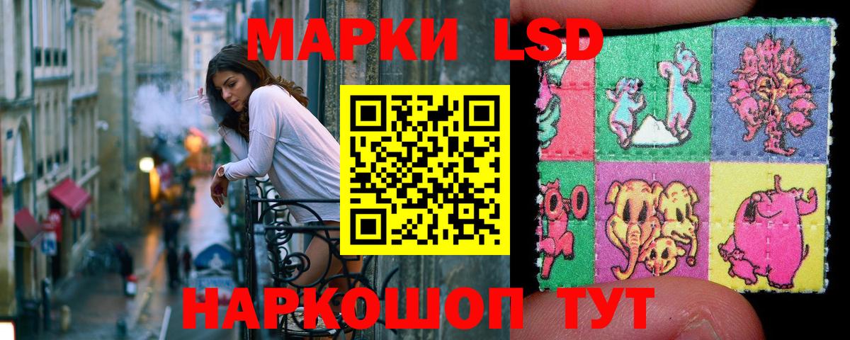 Марки NBOMe 1,5мг Карталы