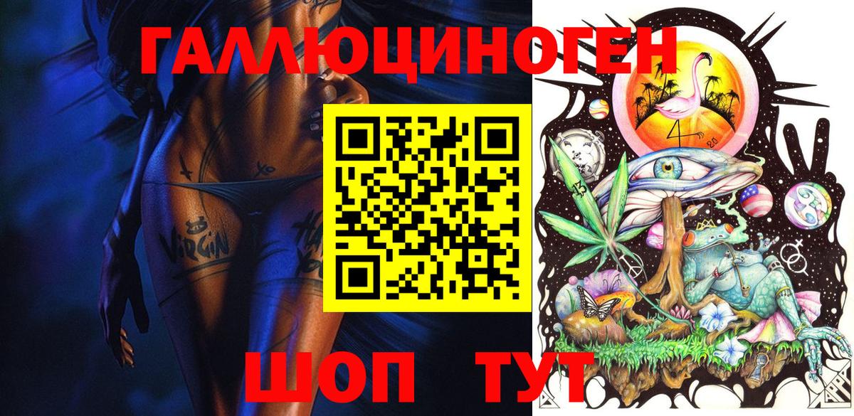 Псилоцибиновые грибы Psilocybine cubensis  Галлюциногенные грибы GOLDEN TEACHER  Вход с VPN  Карталы 