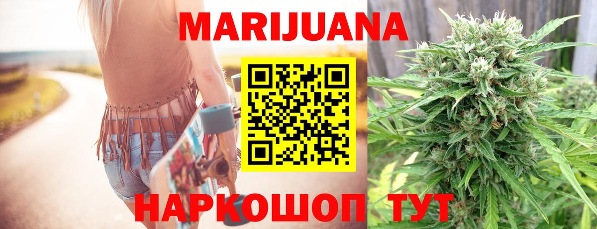 Марихуана Bruce Banner  Канабис марихуана  Канабис Ganja  Вход с VPN  Карталы 
